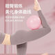 Strange things say Pilates small ball 25cm yoga ball pelvic floor muscle ball training thickened explosion-proof fitness balance yoga ball buttocks 25cm yoga ball丨safe leg clamp pink