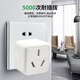 Sanyi 10a to 16a conversion head 16A air conditioning socket converter high power conversion plug power socket three plugs SL-10-PP 10A to 16A