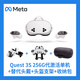 Meta Oculus quest3s VR glasses 256G generation activated stand-alone + replacement headset + helmet bracket + storage bag somatosensory game console steam head-mounted 3D device