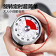 Weijian Kitchen Timer Timer Magnetic Mechanical Alarm Clock Reminder Countdown Baking Cooking Learning Self-Discipline White