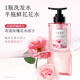 Half an acre of flower fields Sun Yingsha's exclusive shampoo, oil-controlling and fluffy shampoo, shampoo and conditioner, long-lasting fragrance for men and women