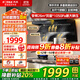 FOTILE range hood L2 top side double suction household large suction range hood 7-shaped variable frequency cruise air volume flush cabinet ultra-thin suction range hood stove set single hood 26 air volume top side double suction L2
