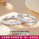Aido diamond pt950 platinum snake pattern ring platinum new fashion super shining men and women couple ring 14# 3.2-3.4g