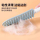 Bethnet cat comb, cat combing artifact, special brush to remove floating hair, clean long hair row comb, pet ice cream comb, washable