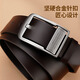 Pull back pin buckle belt men's genuine cowhide belt pure young and middle-aged business casual men's denim retro pants belt fashion trend