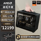 AMD Ryzen R7 9800X3D/5080/5070TI/RX9070XT without graphics card mini mini game ITX desktop computer host assembly computer thousand frames e-sports complete machine configuration four | R7 9800X3D/9070XT/ultimate version