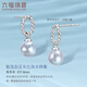 Lukfook Jewelry True Me Series Platinum 950 Special Shaped Seawater Pearl Platinum Drop Earrings Total Weight Approximately 2.94 Grams
