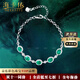 Haikai Bracelet Women's Emerald Gemstone Bracelet Luxury Jewelry Valentine's Day Birthday Gift for Wife White 18K Emerald Bracelet (1.7 carat + diamond 45 points)
