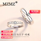 MZMZ platinum ring crown pt950 platinum couple ring men's and women's ring proposal wedding birthday anniversary gift light luxury style prince and princess couple ring