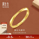 Chow Sang Sang Möbius gold ring, shiny couple ring, priced at 93863R, 13 circles, 2.25 grams