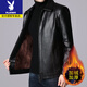 Playboy Warmth in Winter Really Good Leather Men's Jacket Middle-aged and Elderly Men's Leather Jacket with Velvet Lapel Black Lapel Velvet 2XL 150-170Jin Jin is equal to 0.5 kg