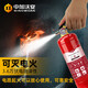 Zhongjia Woan Stainless Steel Portable Water-based Fire Extinguisher Household Fire Protection 3C Certified Home Fire Fighting Equipment Small Shop Model 2L Household Water-Based Fire Extinguisher Small Shop Model