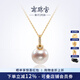 Nanzhu Palace 925 Silver Freshwater Pearl Pendant D009SD-J 13.0-14.0mm