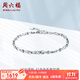 Saturday Fortune (ZLF) PT950 platinum bracelet for women, simple twisted piece, beaded bracelet, platinum bracelet, 3.52g 16cm + tail chain 2cm