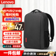 Lenovo backpack, good-looking, middle and high school college student school bag, travel backpack, business trip computer bag, trendy men's and women's sports travel commuting black 20L upgraded fabric