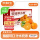 京鲜生 四川爱媛38号果冻橙 净重4.5-5斤 单果140g+ 源头直发包邮