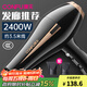 CONFU hair dryer for barber shops and hair salons 2400W high-power high-wind hair dryer household constant temperature quick-drying hair dryer 3C certification KF-8894 smart black hair salon recommended model - 3.5M cord length