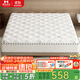 Musheng latex coconut palm independent spring Simmons mattress 1.8x2 meters 20cm thick
