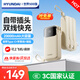 HYUNDAI Korea's modern three-in-one power bank with plug 20000 mAh 3C certified can be brought on board the plane Ultra-large capacity super fast charging mobile power supply with own cable Small and portable Elegant white 20000mAh Dual-wire fast charging + AC plug