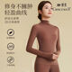 Tingmei (GRACWELL) Autumn clothes and long johns women's skin-beautifying clothes Seamless self-heating hyaluronic acid shaping slimming belly autumn and winter bottoming shirt Elegant black light warm skin-friendly high collar bottoming L (110-140Jin Jin equals 0.5 kg)