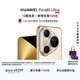 HUAWEI Pura 80 Ultra 16GB+1TB Gilded gold one-inch ultra-high dynamic main camera Ultra-large bottom dual telephoto Huawei Hongmeng smartphone