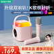 Sony Ericsson (soaiy) SK18 Microphone Microphone K Song Microphone Audio All-in-one Wireless Bluetooth Speaker Singing Special Artifact Family KTV Audio Set Children's Microphone