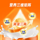 Mengniu 1.88 meter NBA co-branded children's growth milk powder CBP lysine high calcium 3-15 years old 300g*6 bags