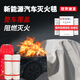 Xinlongao New Energy Vehicle Fire Blanket Glass Fiber Electric Vehicle Fire Retardant Cloth Commercial Home Fire Special Silicone Fire Blanket Box Glass Fiber Fire Blanket 4m*6m Suitable for Cars