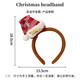 Shui Yunmiao New Year's Eve Christmas hair accessories, headbands, decorations, Christmas hats for adults and children, Christmas gifts for girls to take pictures, Christmas hats and headbands, expedited delivery