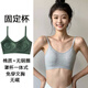 Clolv kiss sexy fixed cup camisole beauty vest underwear for women with small breasts and small breasts gathered to prevent sagging girl inner wear sweet tube top two pieces #black+grey S 75-90Jin Jin is equal to 0.5kg and the lower bust is about 65CM