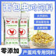 Modern Tianjiao layering hen compound feed, special high-nutrition chicken, duck and goose general egg-laying feed, layering hen compound feed #50Jin Jin is equal to 0.5kg, whole package # to increase egg production rate, reduce broken eggs, increase egg quality