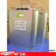 Huizhihua reactive power compensation parallel connector 0.45-30-3 30KVAR 450V 15KVAR BKMJ 40KVAR250V