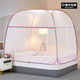 Fantasy yurt mosquito net double bed baby anti-fall and anti-fall fully surrounded and installation-free household thickening and heightening 5030 yurt apricot 1.5*2.0m