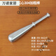 Solid 304 stainless steel medicine pestle, no filler, hammering rod, mortar and bowl, chili pepper punching rod, tapered rod head diameter 4cm, length 21.4cm, 0.86 kg