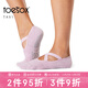 Toesox Tavi co-branded low-cut yoga sports socks non-slip indoor Pilates women's Chloe series purple pink S (size 34~38)