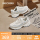 Skechers Milk Tea Bear 3rd Generation Women's Shoes Retro Panda Dad Shoes Thick-soled Heightening Shoes Versatile Casual Sports Shoes 896276