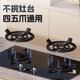 Behind the Scenes Hero Gas Stove Bracket Gas Stove Milk Pot Rack Anti-slip Bracket Small Pot Rack Kitchen Stove Rack Holder Two-in-One Auxiliary Accessories Four-Five Claw Universal Cooking Bracket Anti-Slip Target Style