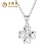 Lao Fengxiang PT950 platinum four-leaf clover pendant for women platinum crushed ice Valentine's Day birthday gift for girlfriend and wife Platinum four-leaf clover pendant about 1.8g free silver chain + selection gift box