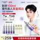 Nature hall Gong Jun's same style small purple bottle essence sixth generation 50mL+10ml*5 repair anti-aging skin care products for women