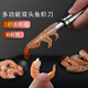 FVFH German shrimp line removal artifact, stainless steel shrimp line removal, peeling shrimp shells, shrimp line artifact shrimp line knife double-headed 304 double-headed shrimp line knife 1 piece 1 piece