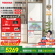 TOSHIBA Xiaobaitao 429 Japanese-style five-door multi-door small apartment ultra-thin embedded ice-making multi-cycle frost-free refrigerator home appliances national subsidy GR-RM429WE-PG2B3