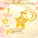 CHINA GOLD star 18k gold necklace female gold pendant jewelry birthday Christmas gift for girlfriend and wife to commemorate practical 18k star wish pendant + K gold chain