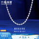 Lukfook Jewelry Cheng Yi's same style platinum necklace sparkling car bead platinum 950 plain chain priced at about 10.29 grams