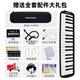 Kong Sheng Mouth Organ Student Children Classroom Teaching Adult 37 Key Professional Performance Grade Mouth Organ F-37PRO Black