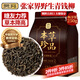 Gongyuan Qingqian Liuye Tea 250g Chinese medicinal raw materials Zhangjiajie ancient tree bud leaves Qingqian Liucheng original leaf tea