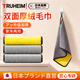 TRUHEIM Japanese housework special rags for cleaning, water absorption, thickening, wiping floors, sanitary towels, household table wiping dishcloths, 30*60cm, gray and yellow 6 pieces