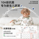 Betis children's pajamas set spring and autumn new style boys and girls baby skin-friendly home clothes pure cotton long-sleeved Category A