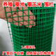 Plastic coated wire mesh, steel wire mesh fence net, guardrail net, anti-rat breeding net, fish pond orchard enclosure net, rust-proof, 1.5 meters high, 6 cm holes, 30 meters long, hardened version