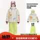Vector children's ski jacket new thickening warm waterproof trend contrasting color boys and girls jacket overalls ski light color graffiti paradise + light color graffiti paradise 130cm suitable for height 125-135cm