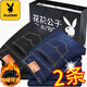 Playboy Two-piece Jeans Men's Autumn and Winter Casual Pants Plus Velvet Stretch Loose Straight Long Pants 009 Black + 009 Blue Regular Style 33